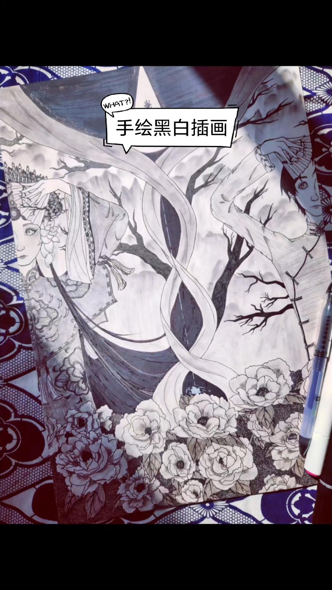 手绘黑白线描插画