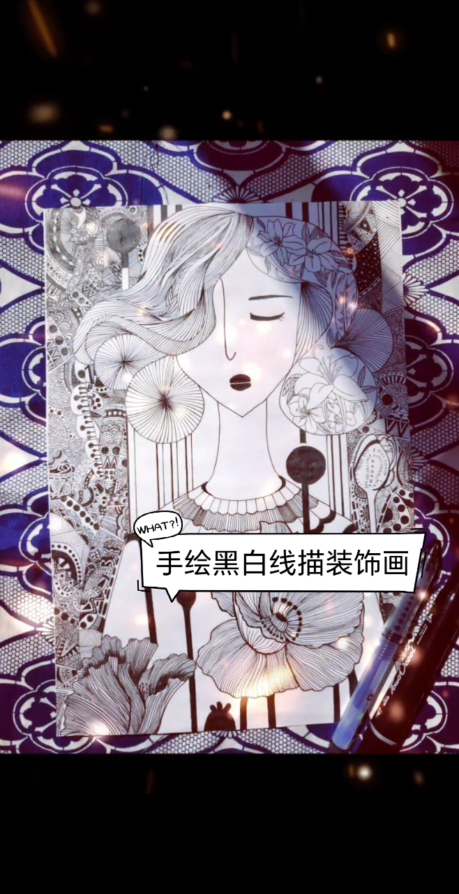 手绘黑白线描装饰画
