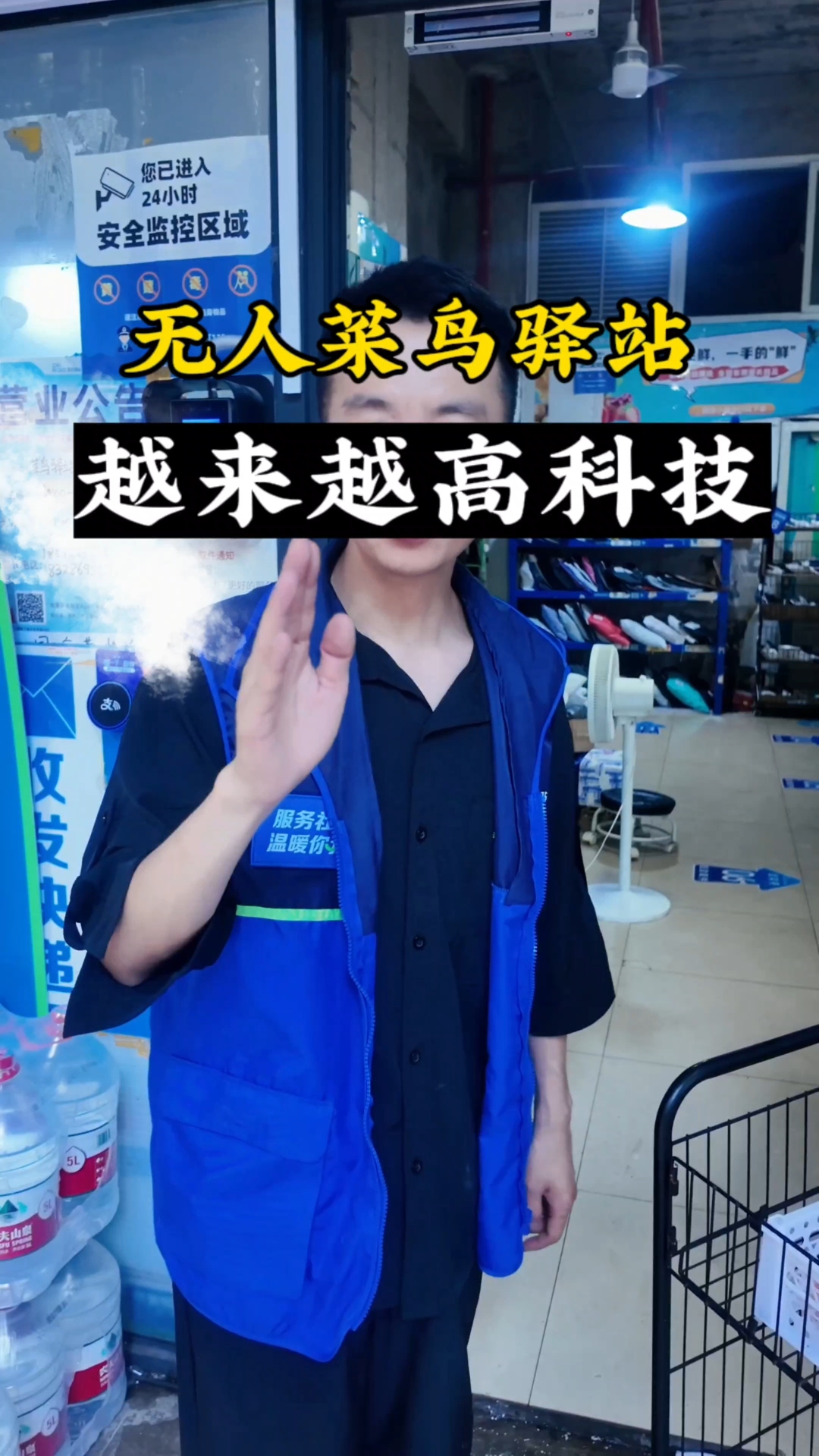 菜鸟驿站越来越高科技扫不了就碰,碰不了就自助查#快递 #快递