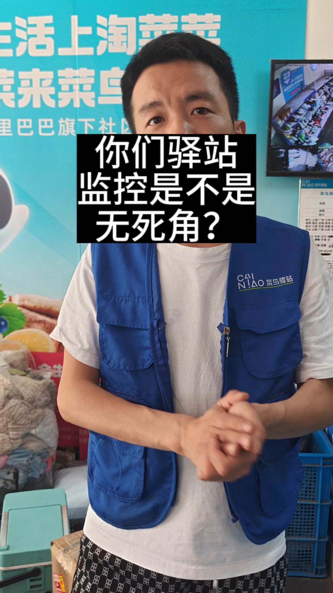 你们怎么布局的监控,是不是都是无死角