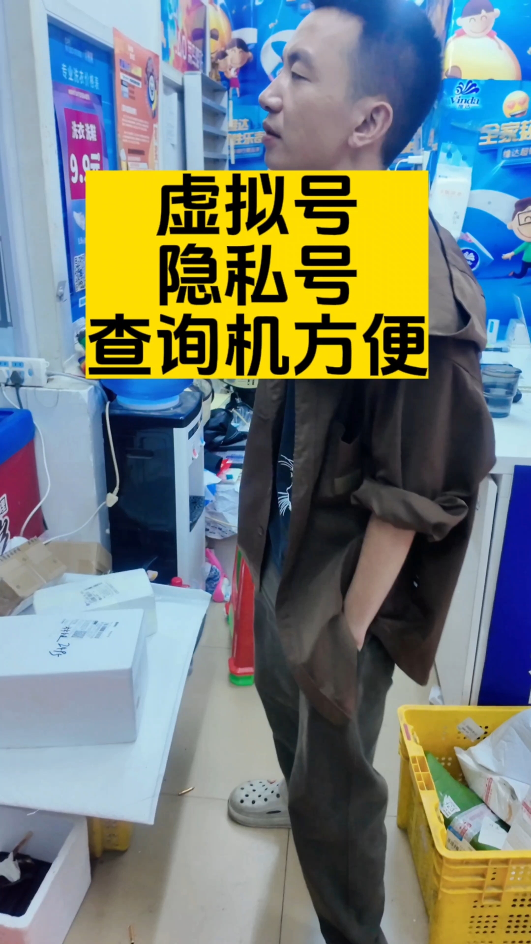 没小e工作台的可以试一下这个,自己查运单号,自己查取件码你们