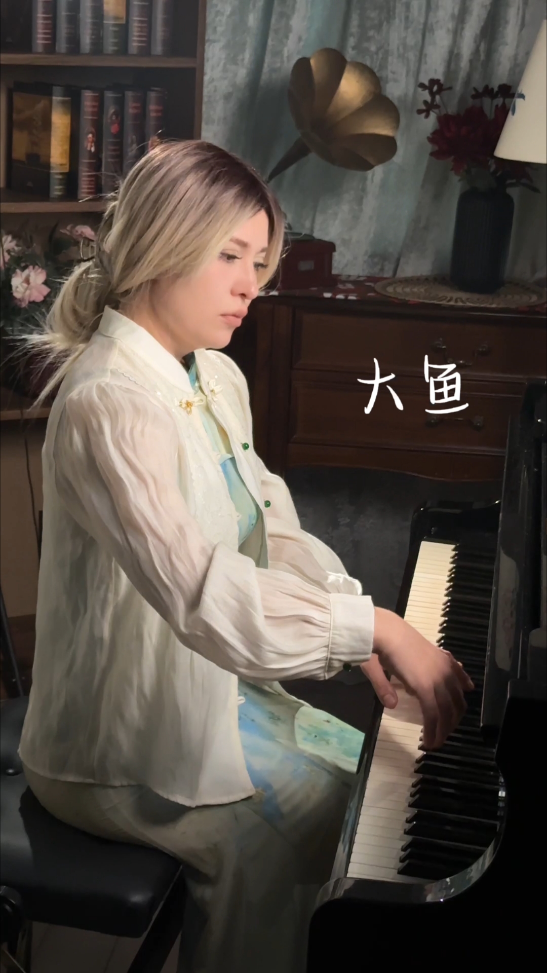 钢琴演奏大鱼