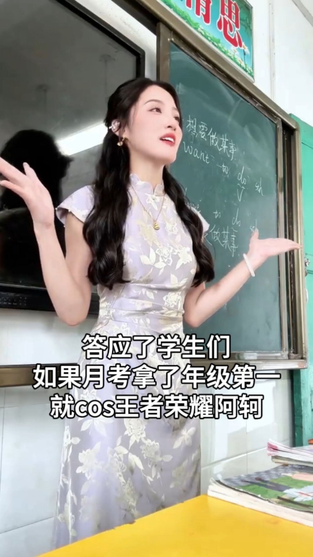 同学们，月考加油啊！