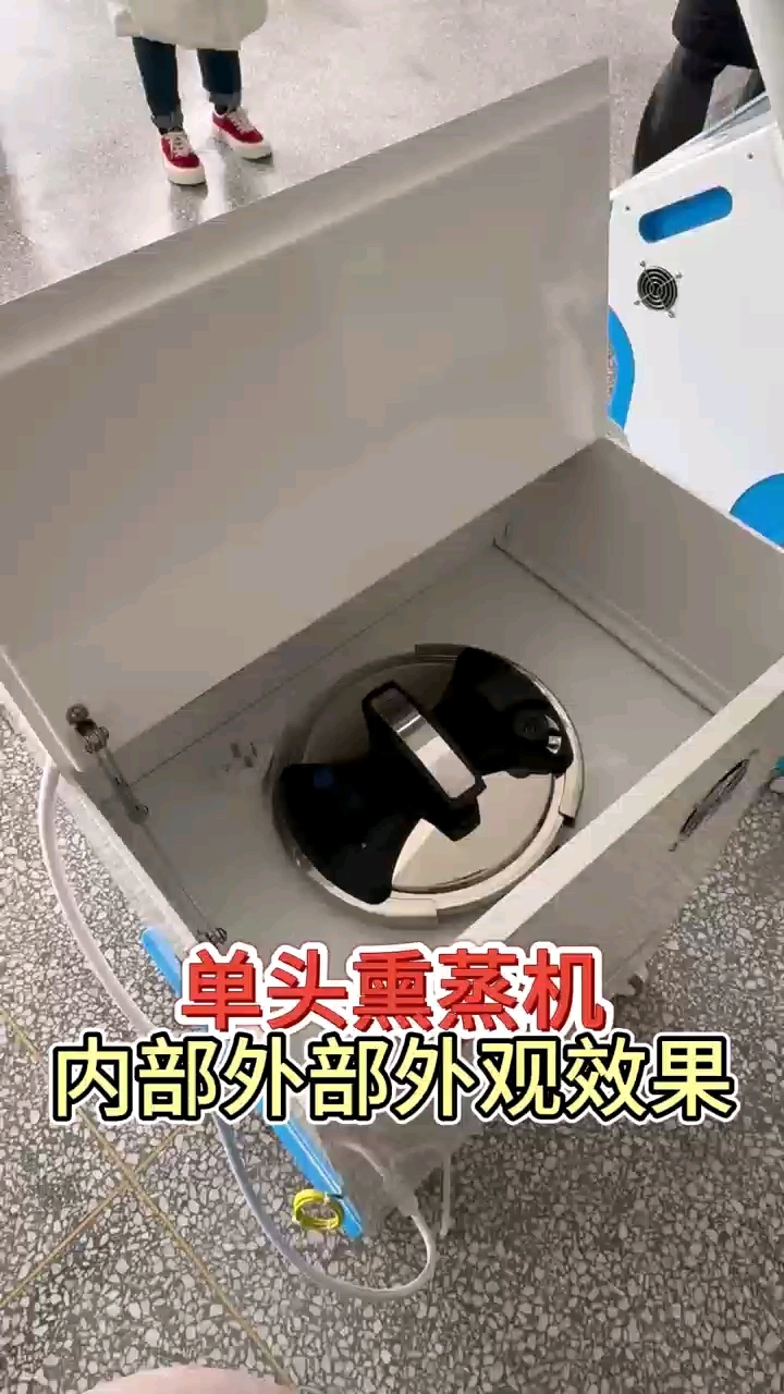 单头熏蒸机内外观#熏蒸养生#熏蒸机#熏蒸#熏蒸的好处