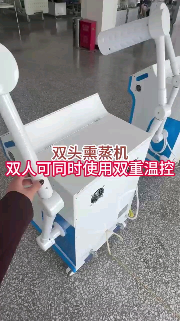 双头中药熏蒸机可双重控温 #熏蒸 #熏蒸养生 #熏蒸机 