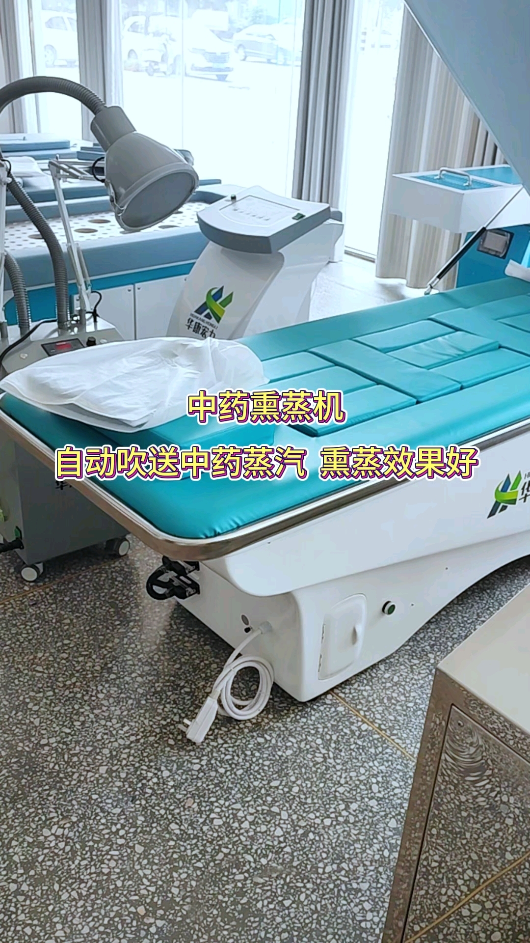 中药熏蒸机自动吹送中药蒸汽熏蒸效果好#熏蒸养生#中药熏蒸#熏
