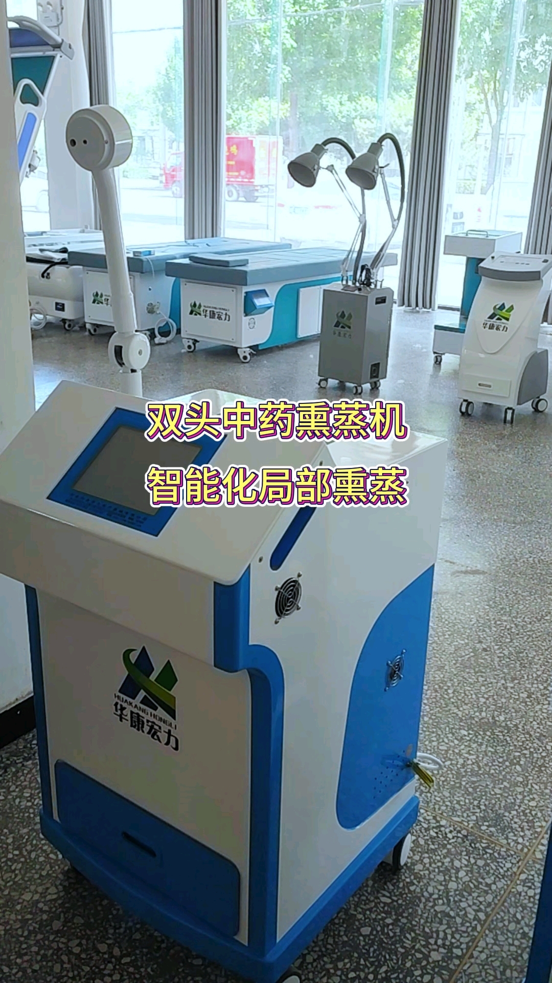 双头熏蒸机智能化局部熏蒸#熏蒸养生#中药熏蒸#熏蒸#熏蒸的好
