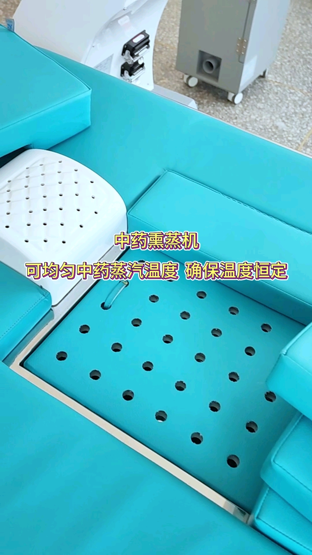 中药熏蒸机可均匀中药蒸汽温度确保温度恒定#熏蒸养生#中药熏蒸
