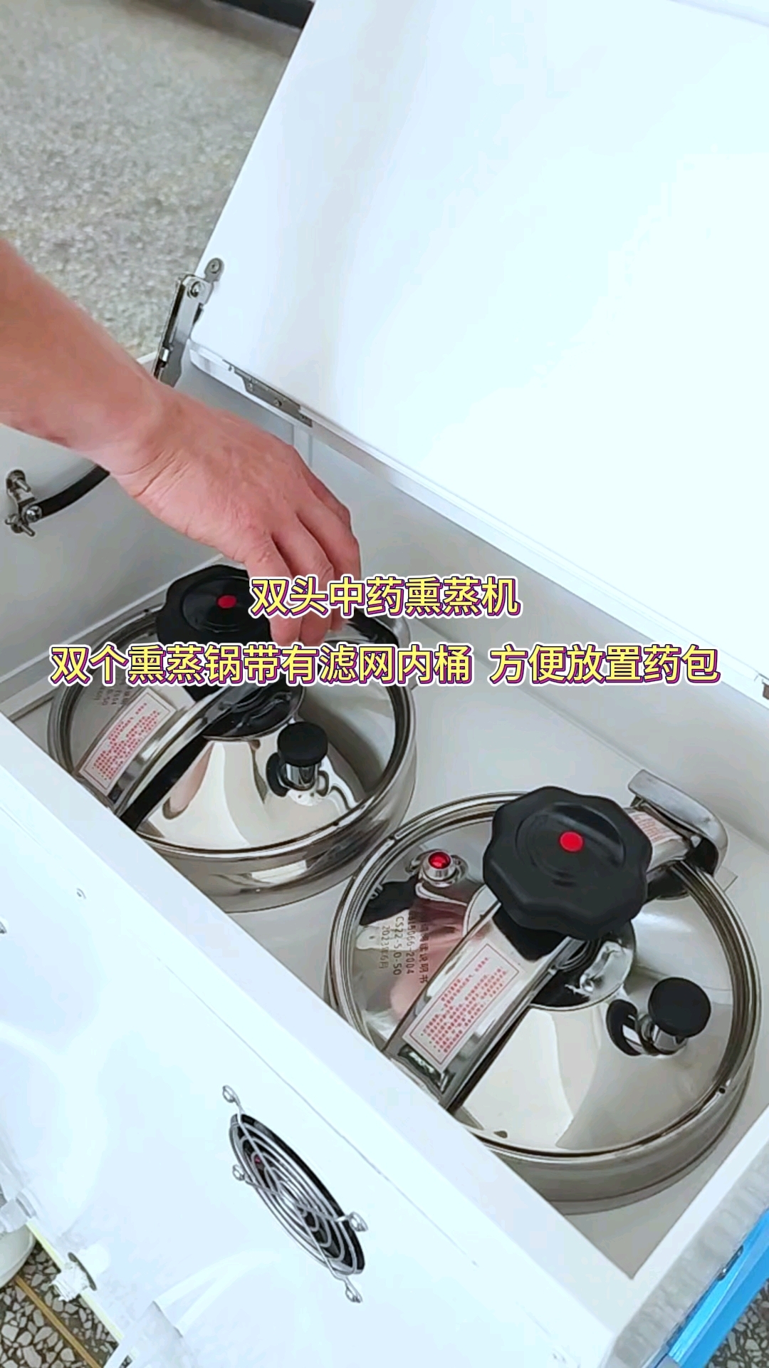 双头熏蒸机双个熏蒸锅带有滤网内桶方便放置药包#熏蒸养生#中药