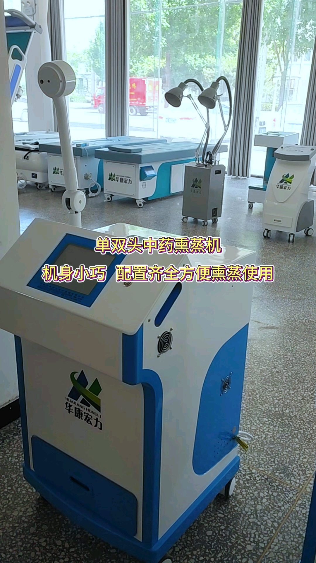 单双头熏蒸机机身小巧配置齐全方便熏蒸使用#熏蒸养生#中药熏蒸
