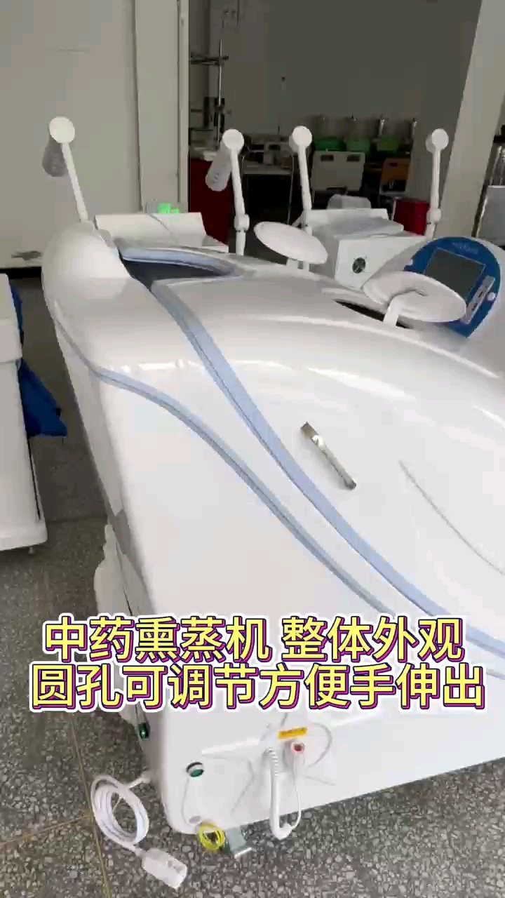 中药熏蒸机,圆孔可调节方便手伸出#熏蒸的好处与功效 #排湿祛