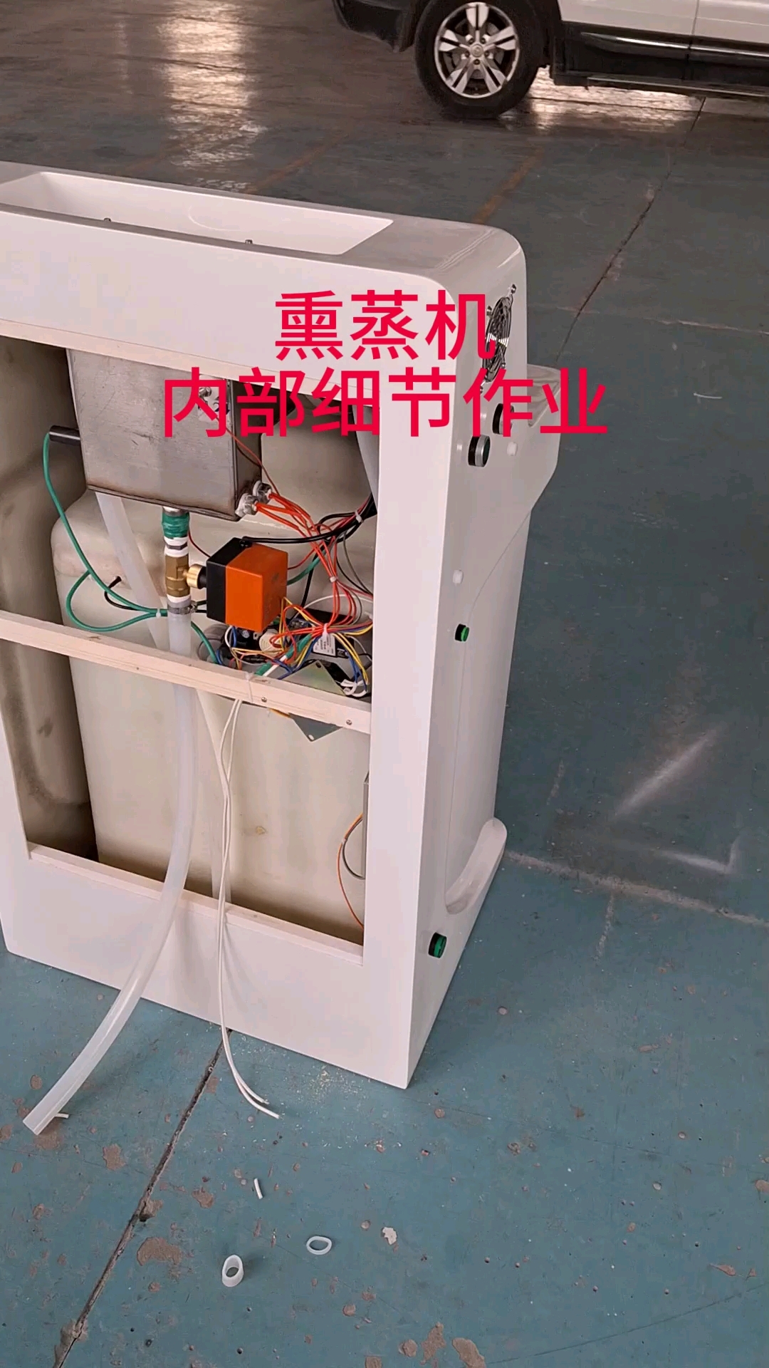 中药熏蒸机内部细节作业#熏蒸养生#中药熏蒸#熏蒸的好处