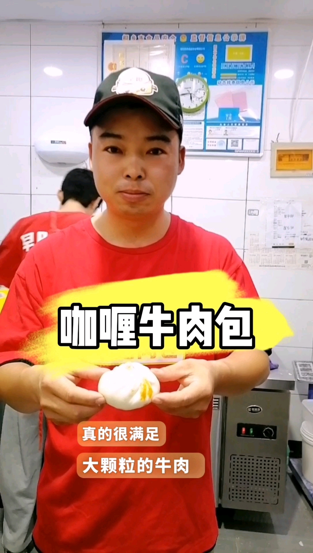 咖喱牛肉包是一道美味可口的面食,以其独特的咖喱风味。