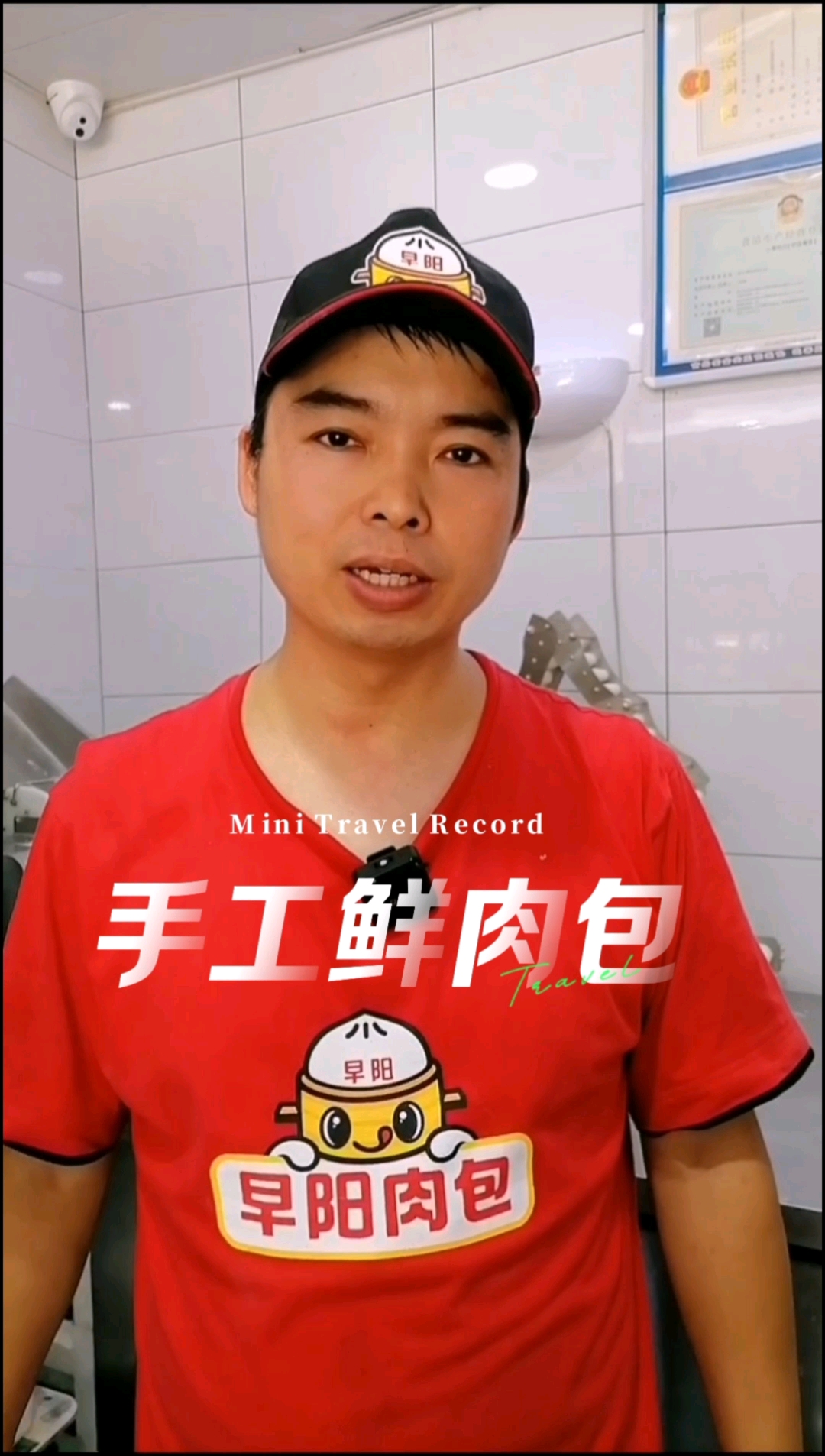 鲜肉包不仅味道可口松软,而且营养丰富。