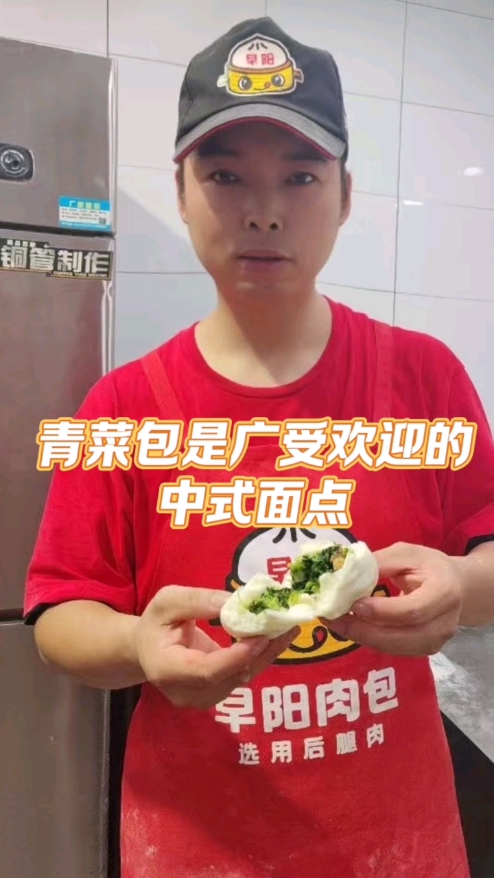青菜包具有皮薄馅大、松软多汁、翠绿不发黄的特点。其馅料口感鲜