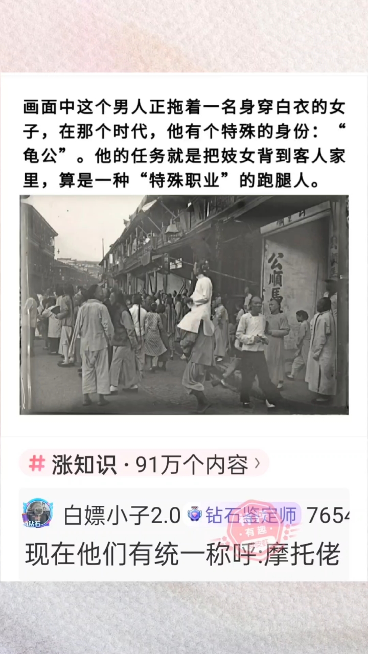 搞笑 皮皮虾