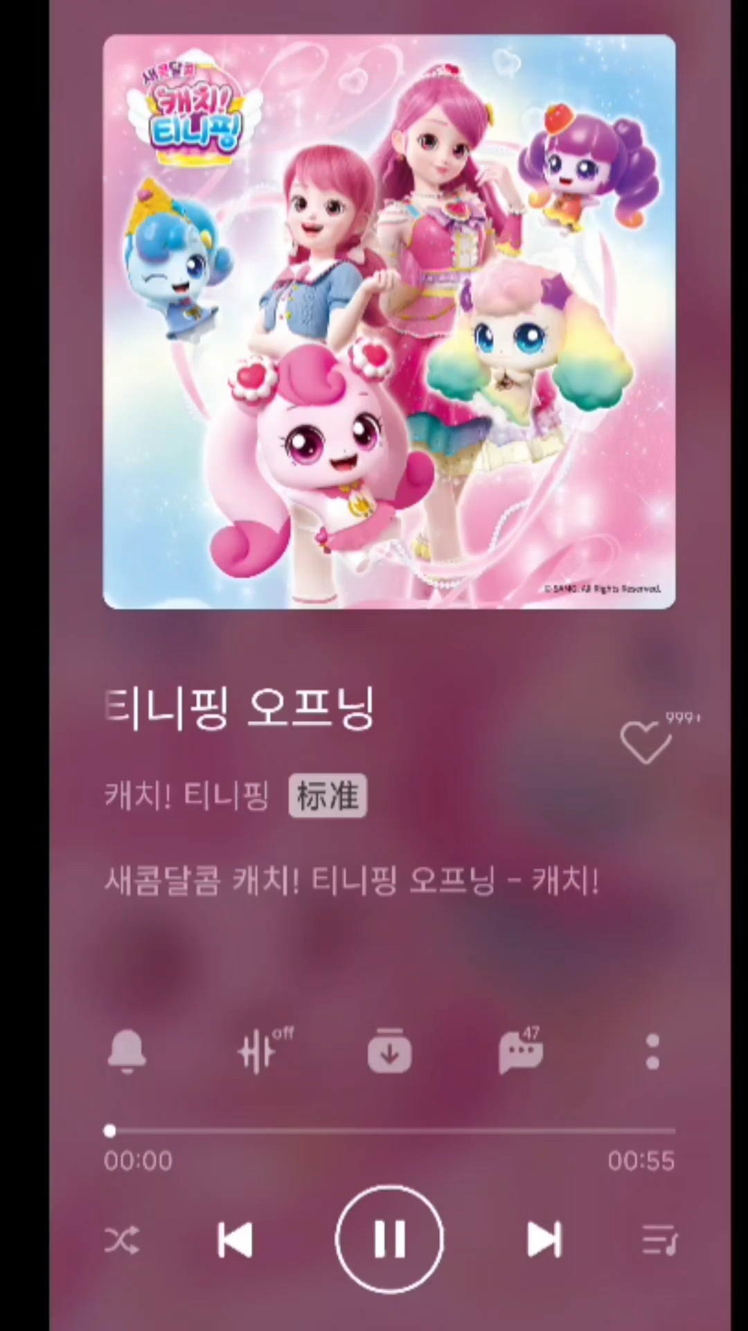 奇妙萌可第五季韩语版主题曲