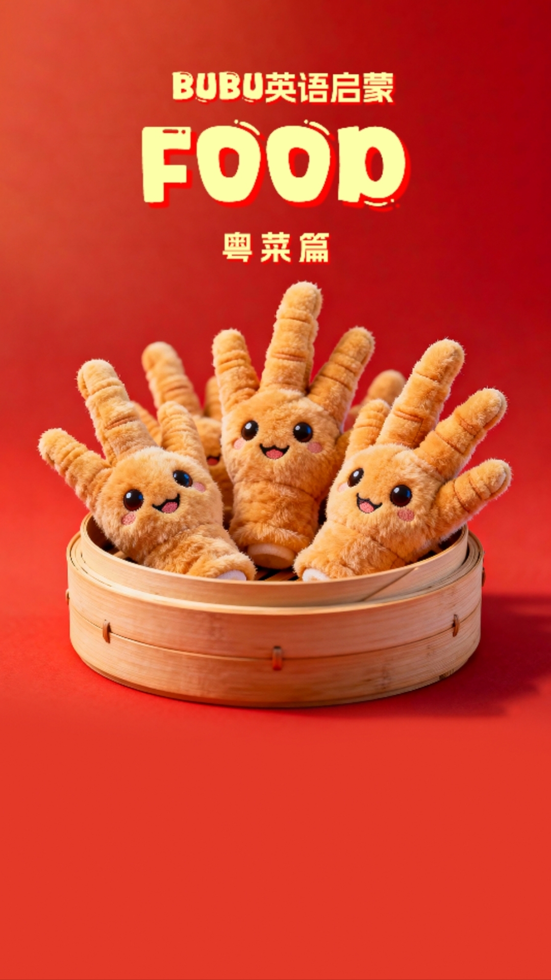 小朋友大朋友快来学英语啦～
