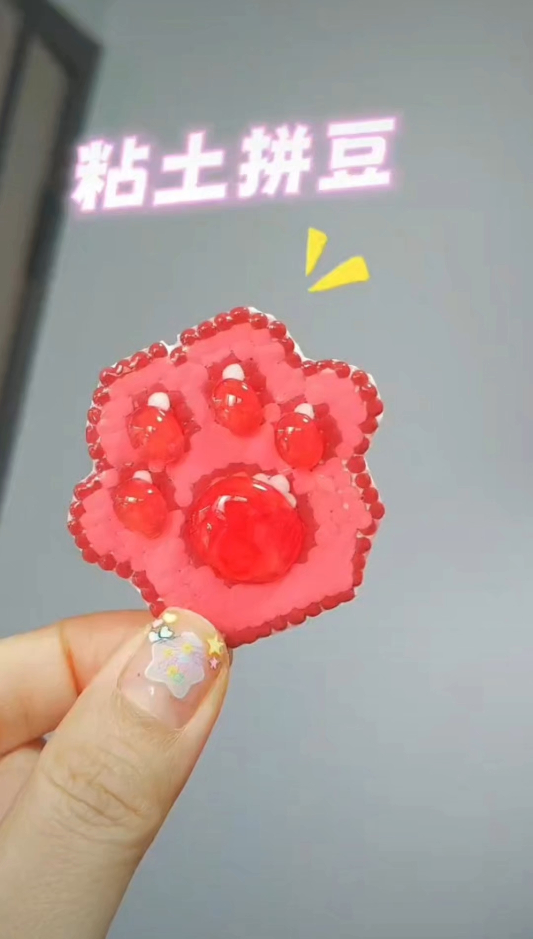 挑战用粘土做拼豆#手工DIY小物# #拼拼豆豆# #粘土教程# #拼豆新玩法# #拼豆手工