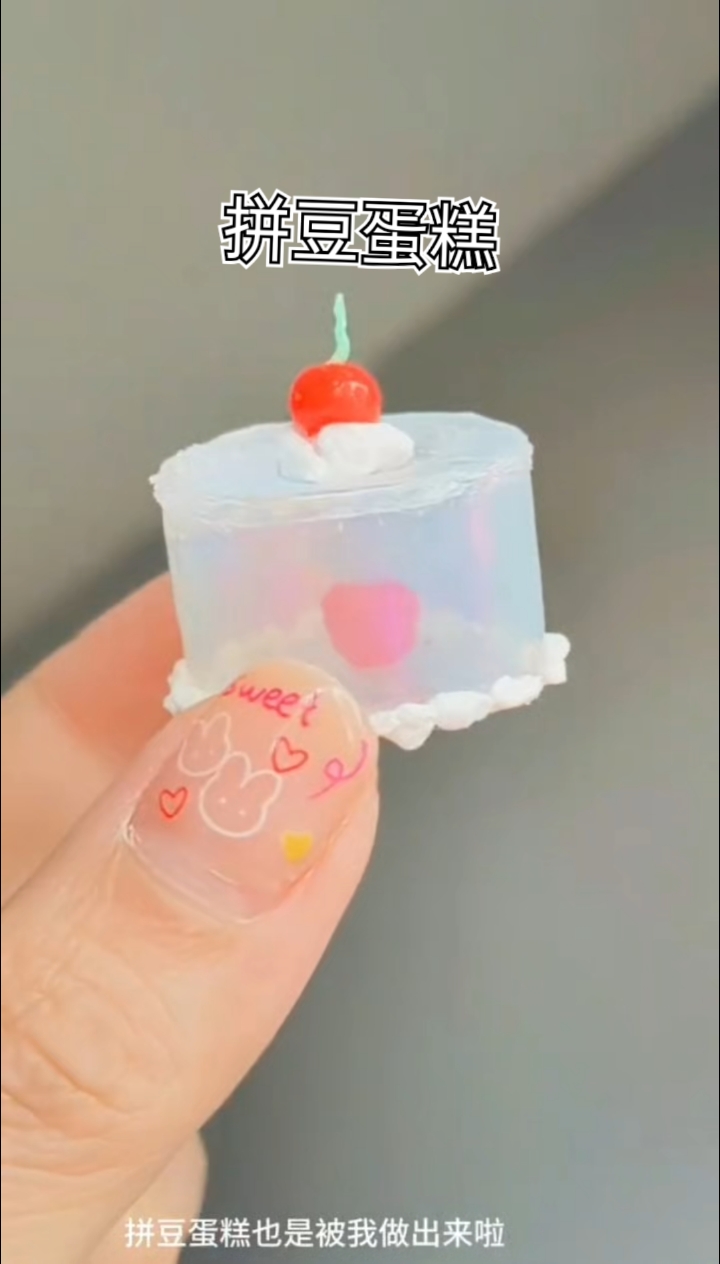 什么？这是拼豆做的蛋糕？，##拼豆新玩法# #拼豆教程# #拼豆# #拼豆手工# #手作粘