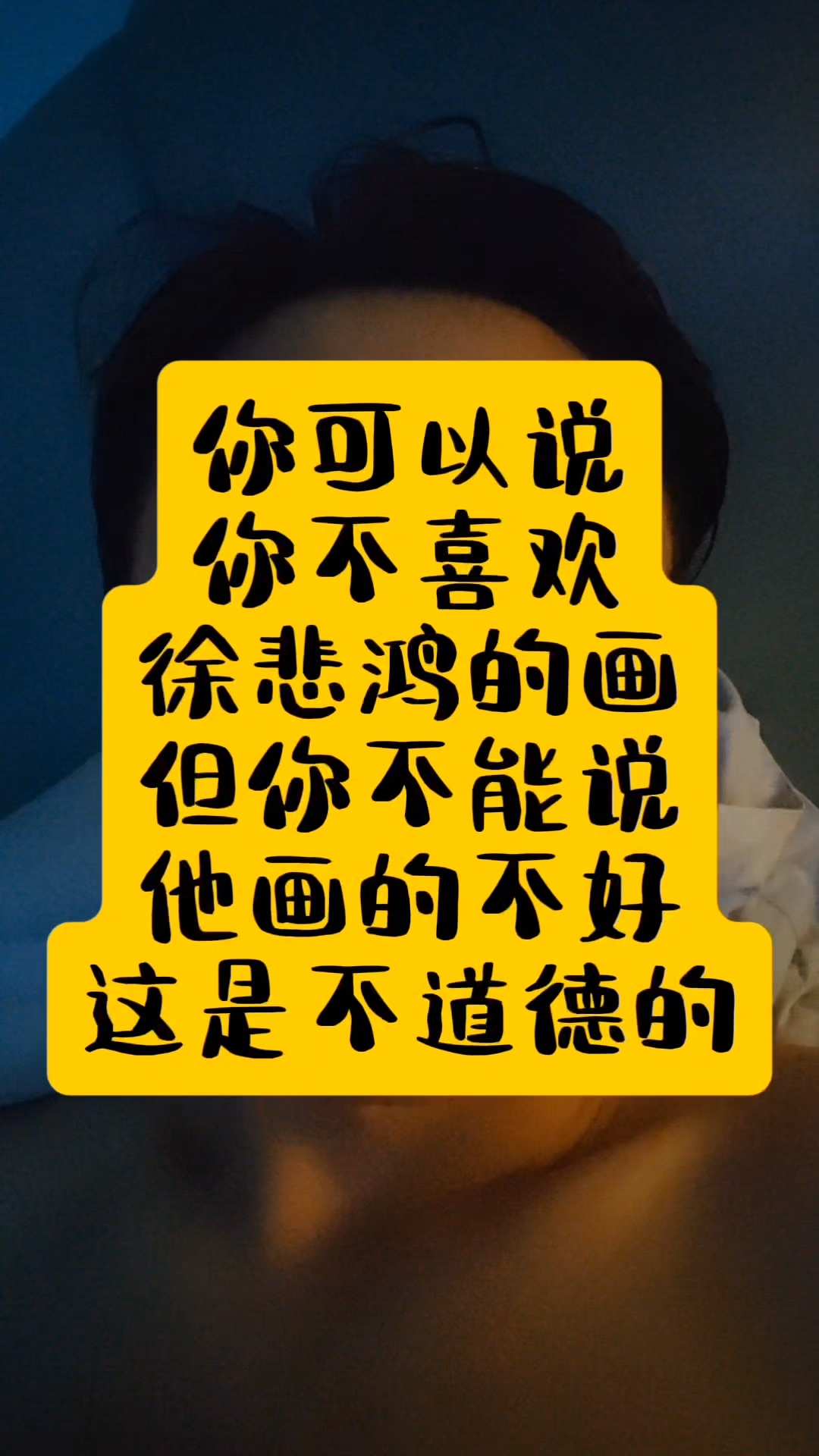 徐悲鸿画的非常好#徐悲鸿#画画#艺术