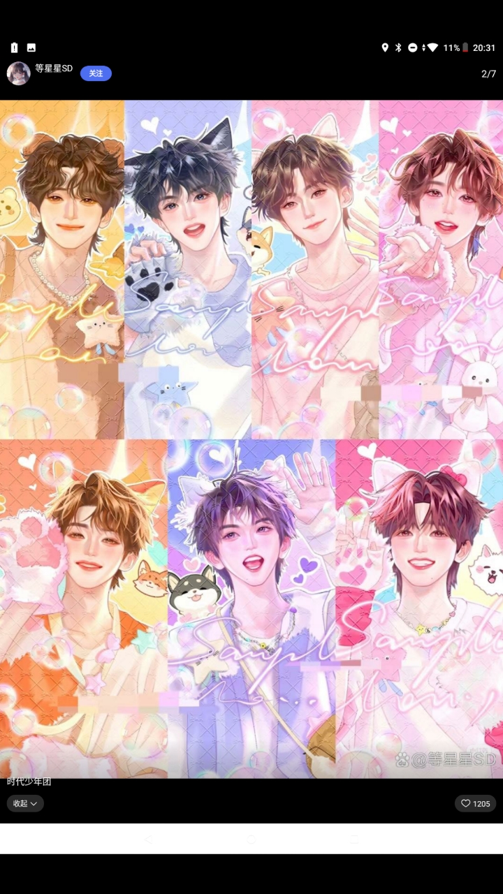 可爱的蛋团,你们最喜欢那一个呢