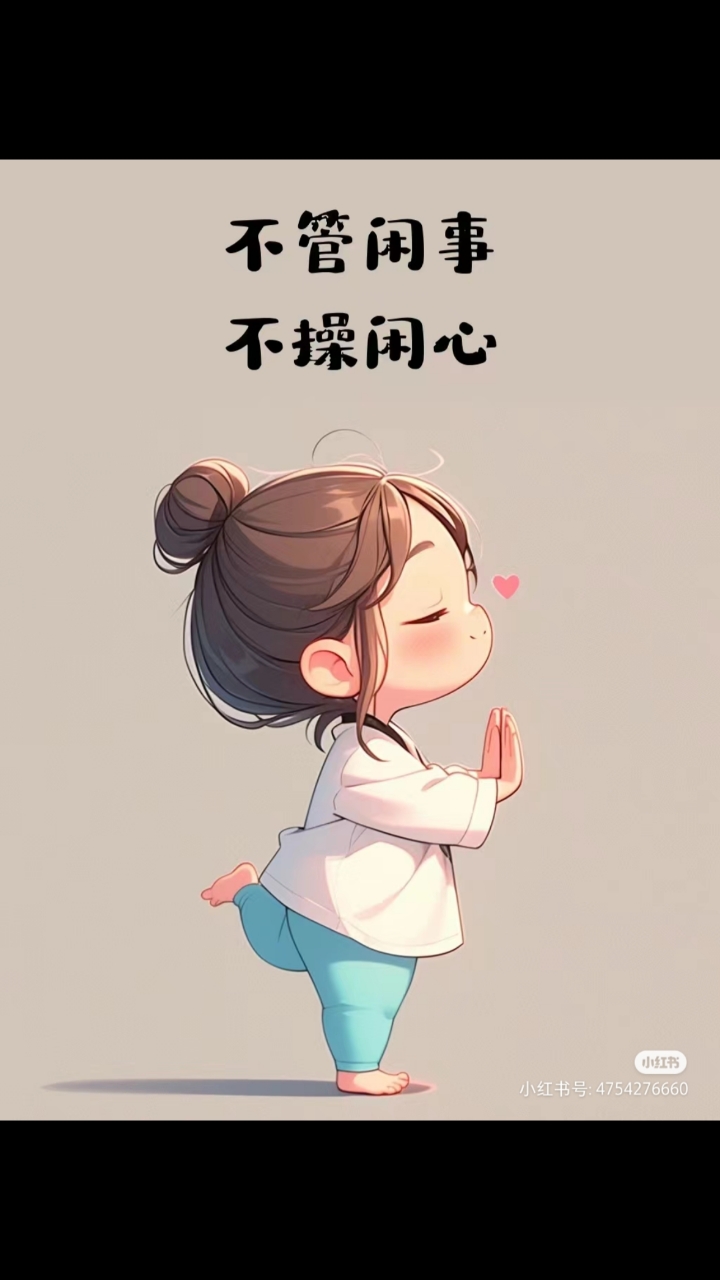 可爱壁纸可随时拿走