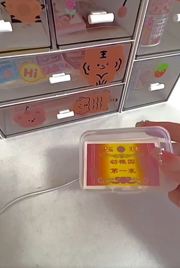 手帐素材搬运么么