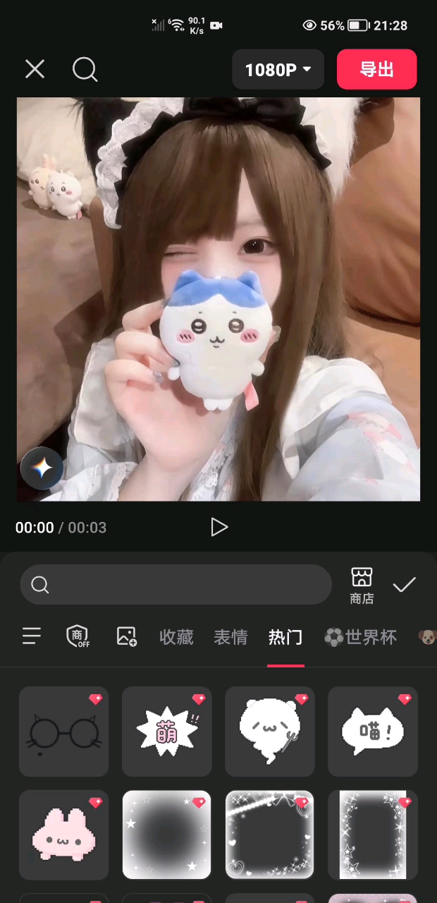 做头像的过程