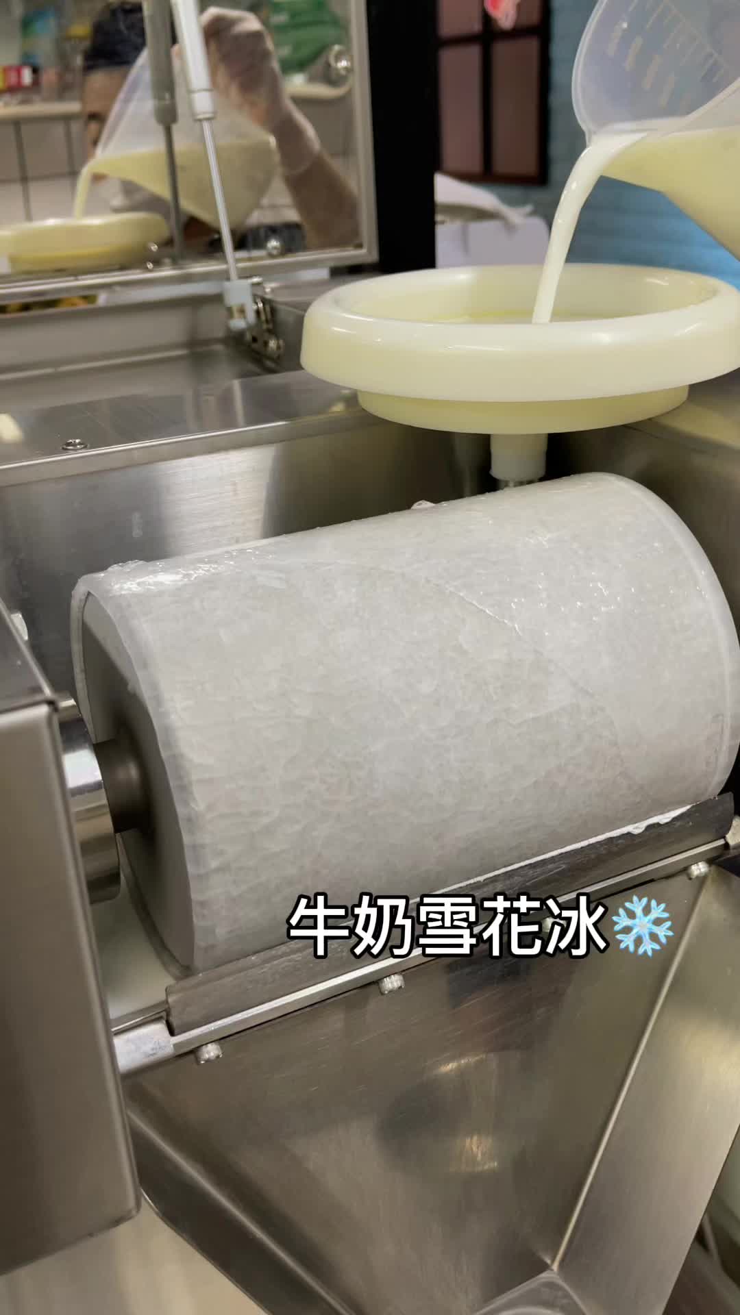 15秒的草莓雪花冰教程