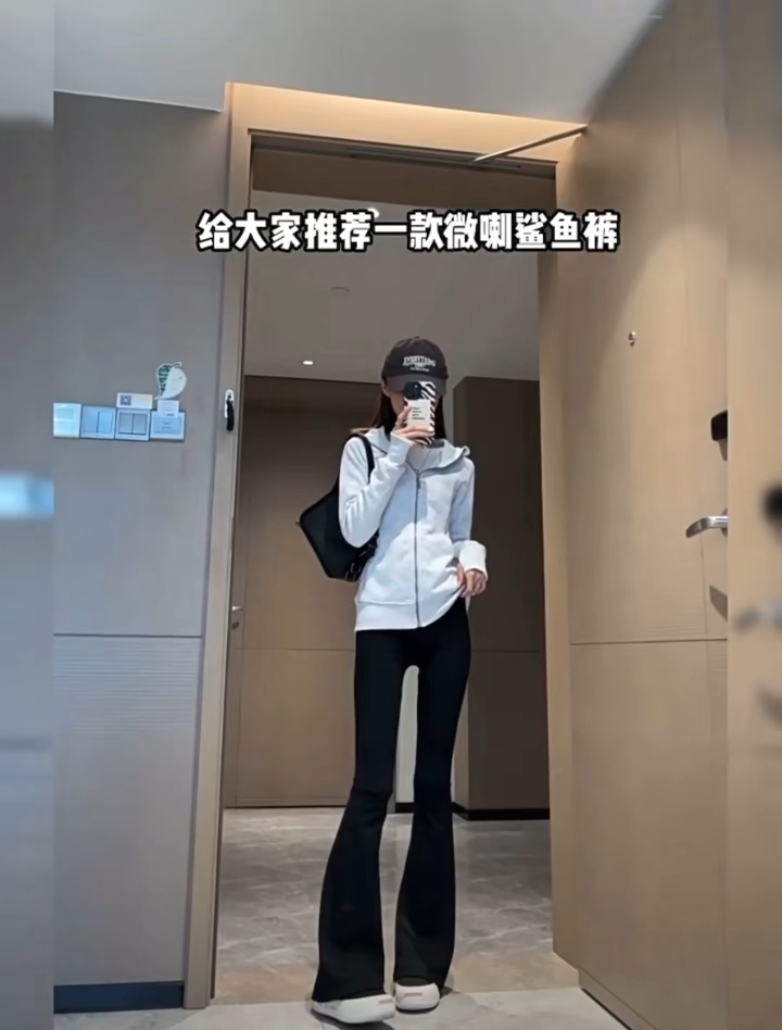 鲨鱼裤