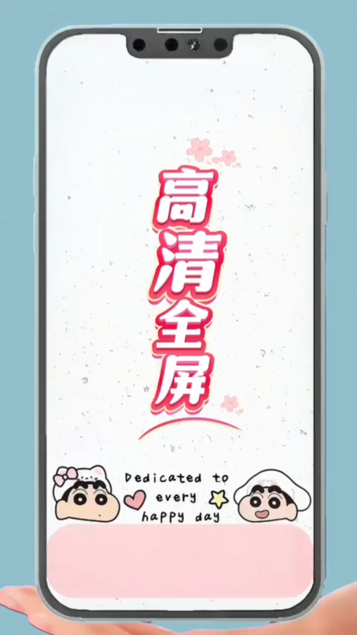 人间清醒 搞钱要紧!全屏高清手机壁纸 去主页自取