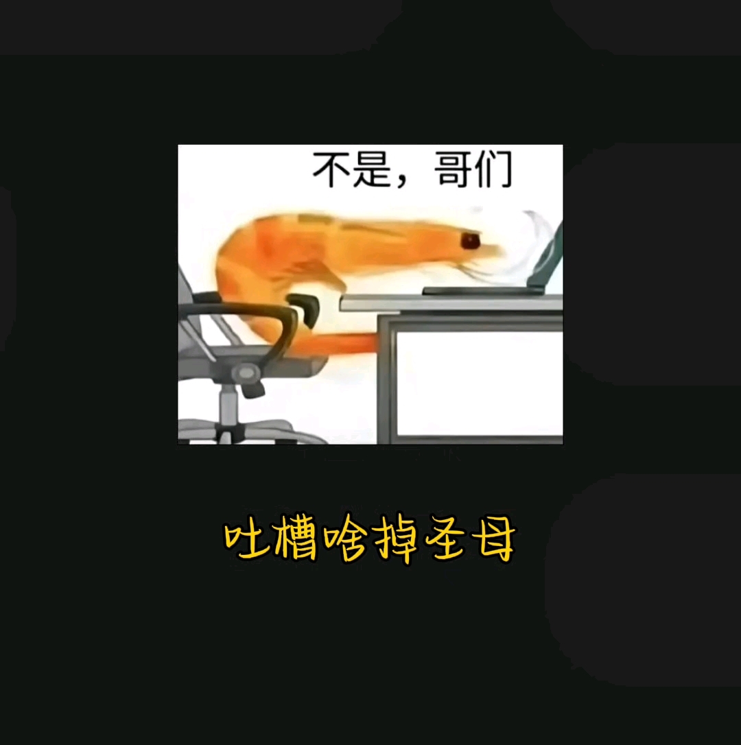 我更心疼炸鸡还是小鸡可怜的一生?当然是炸鸡啊