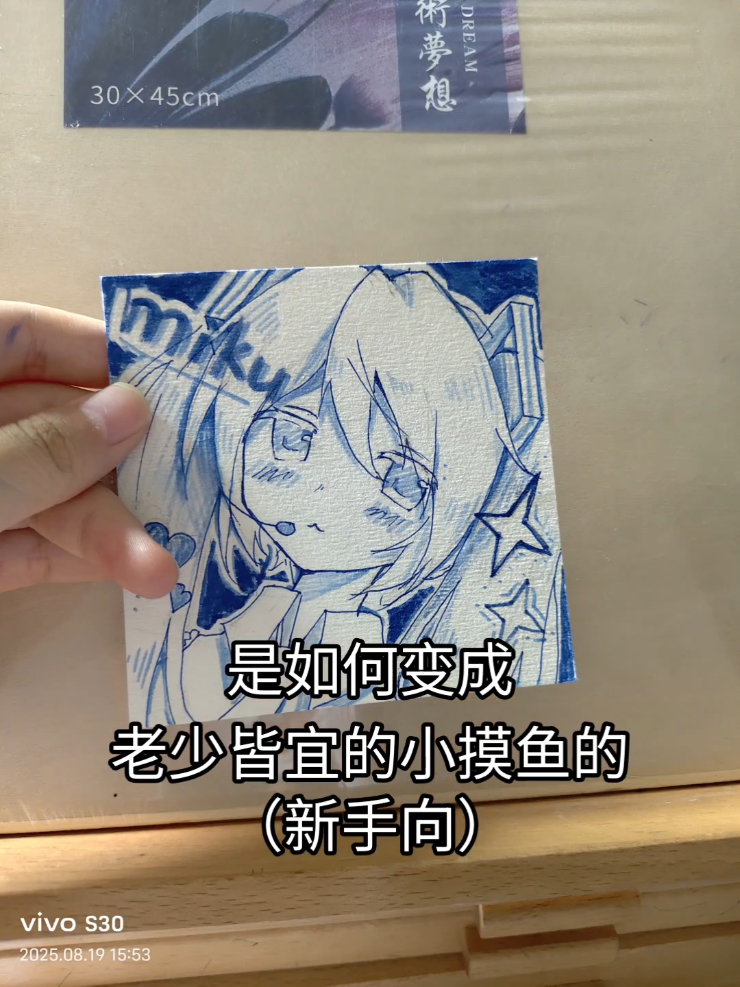 一个摸鱼教程