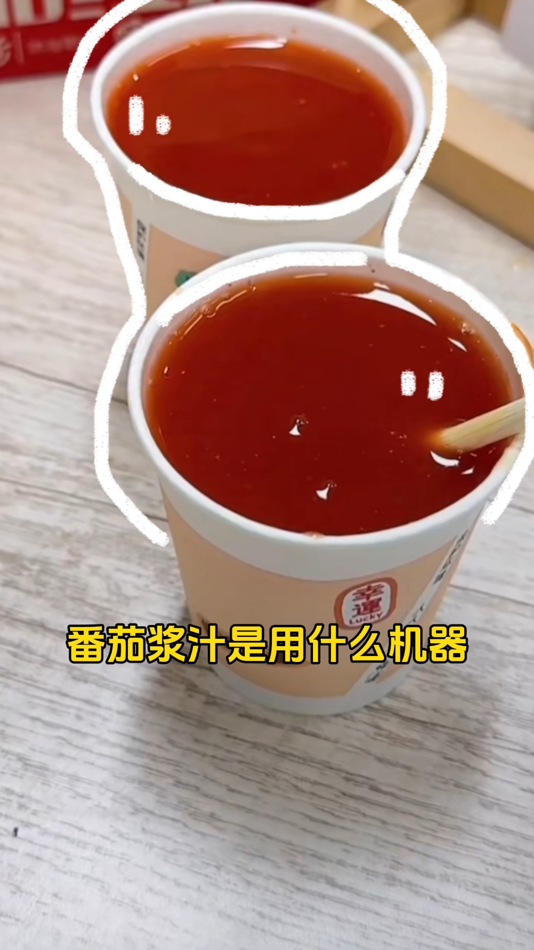 番茄打浆机加工番茄的设备果蔬打浆机