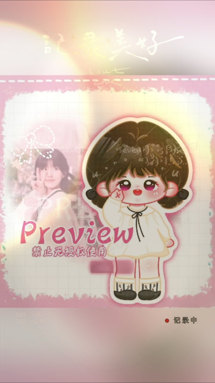 #萌系卡通头像#
