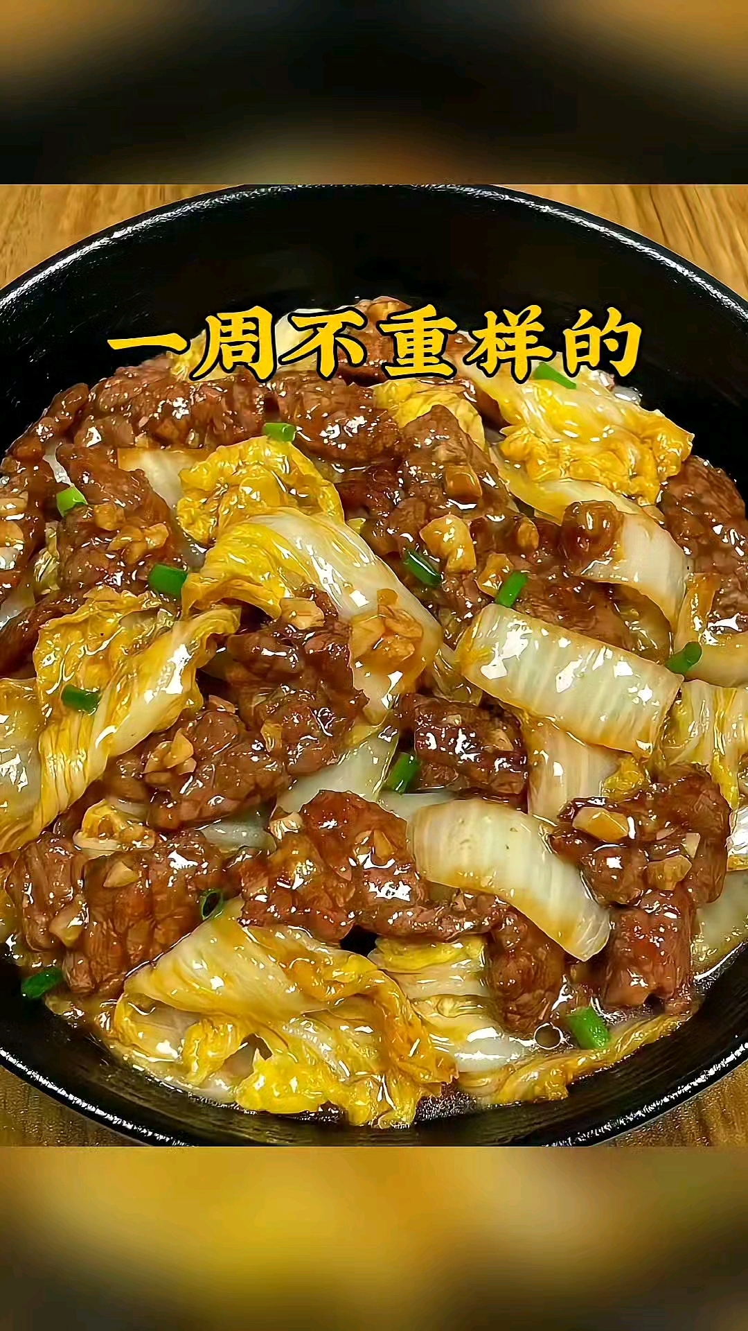 一周不重样的12道家常小炒#家常小炒# #我的美食分享# #家常菜# #美食教程# #美食