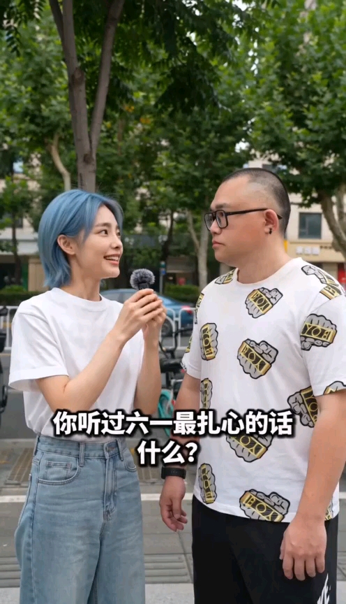 #大叔表情包##童年回忆杀# #扎心# #六一#