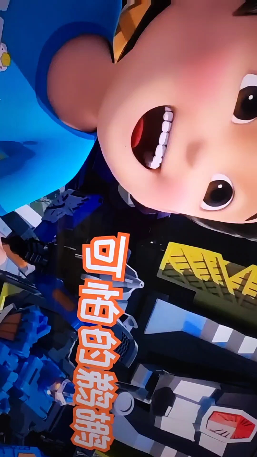 咖宝车神之晶兽战队第一集可怕的鹈鹕(上)