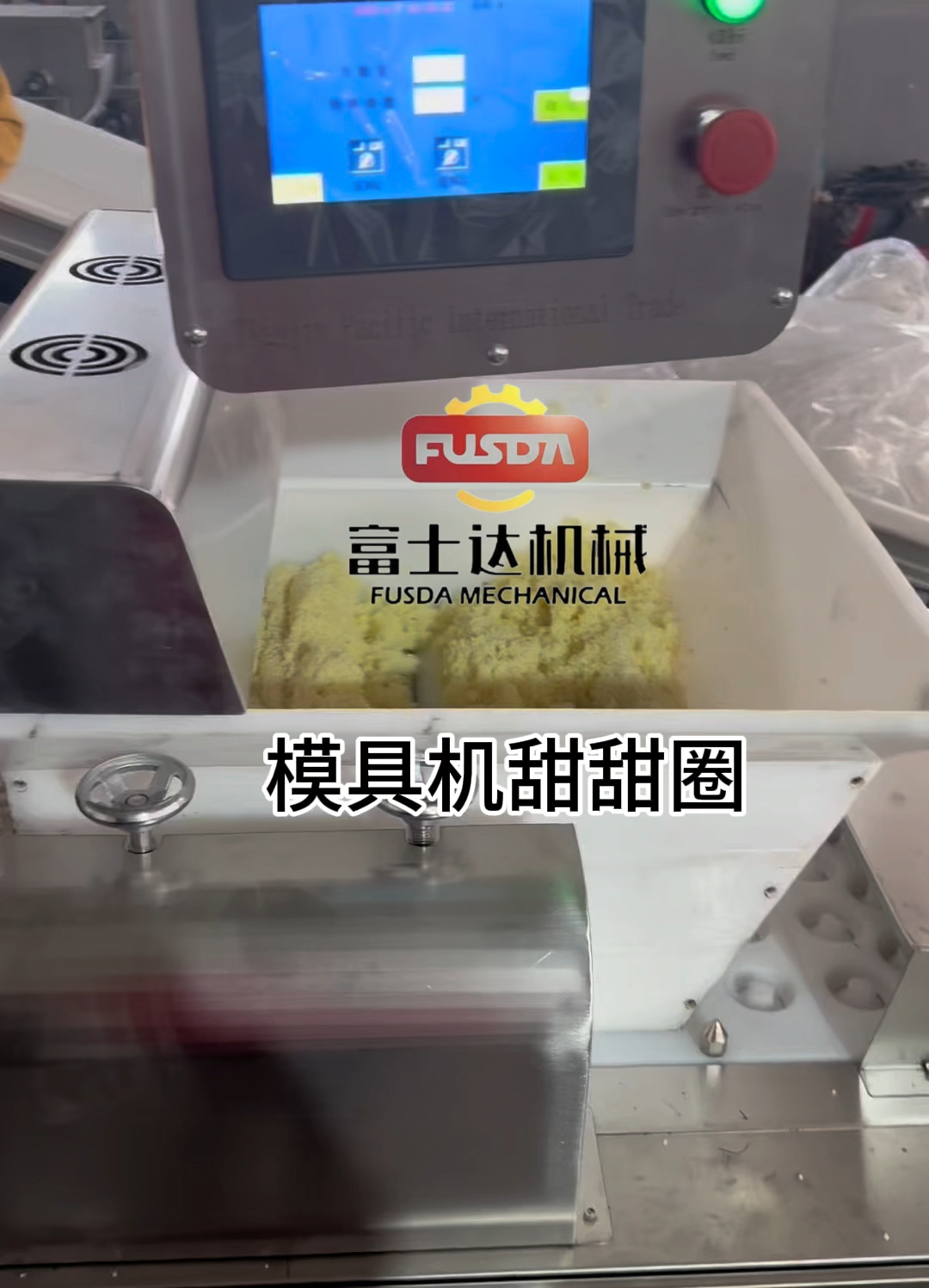 全自动模具机甜甜圈样式