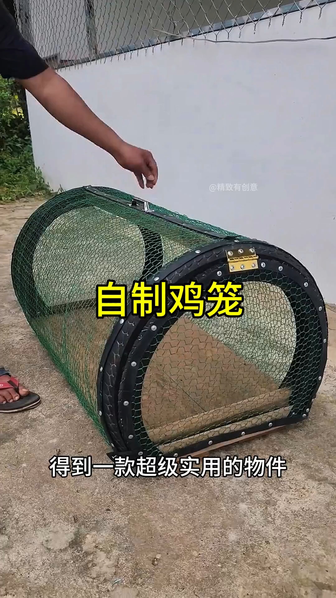 简直太有才了吧，小伙居然利用两个轮胎制作成一款超级实用的鸡笼
