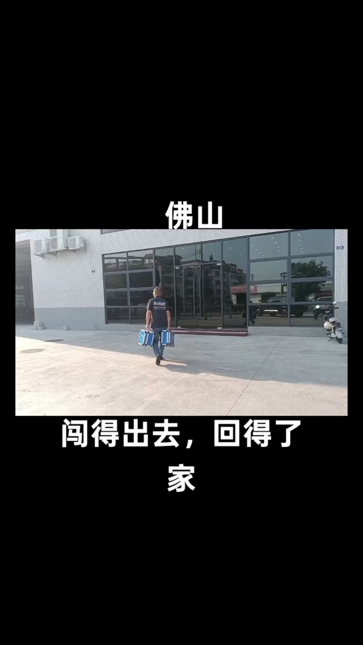 佛山广州家政服务甲醛治理检测