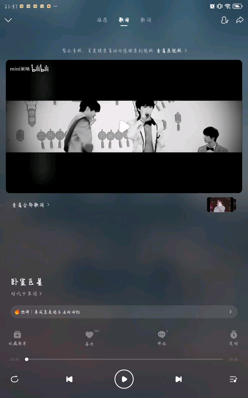 每次看这个mv都是会哭的程度,养成系永远都是抹不去的回忆