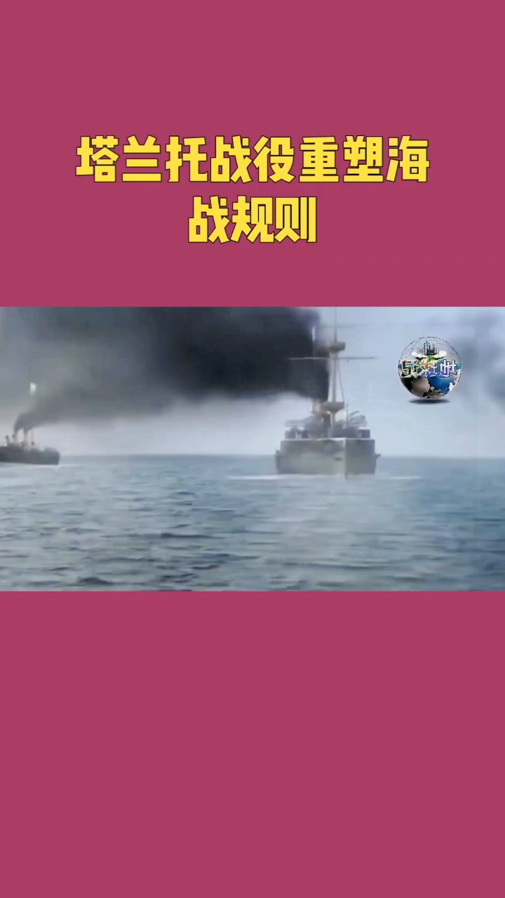 **21架飞机击沉3艘战列舰!**