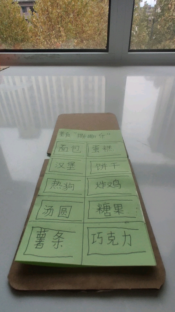 分享视频