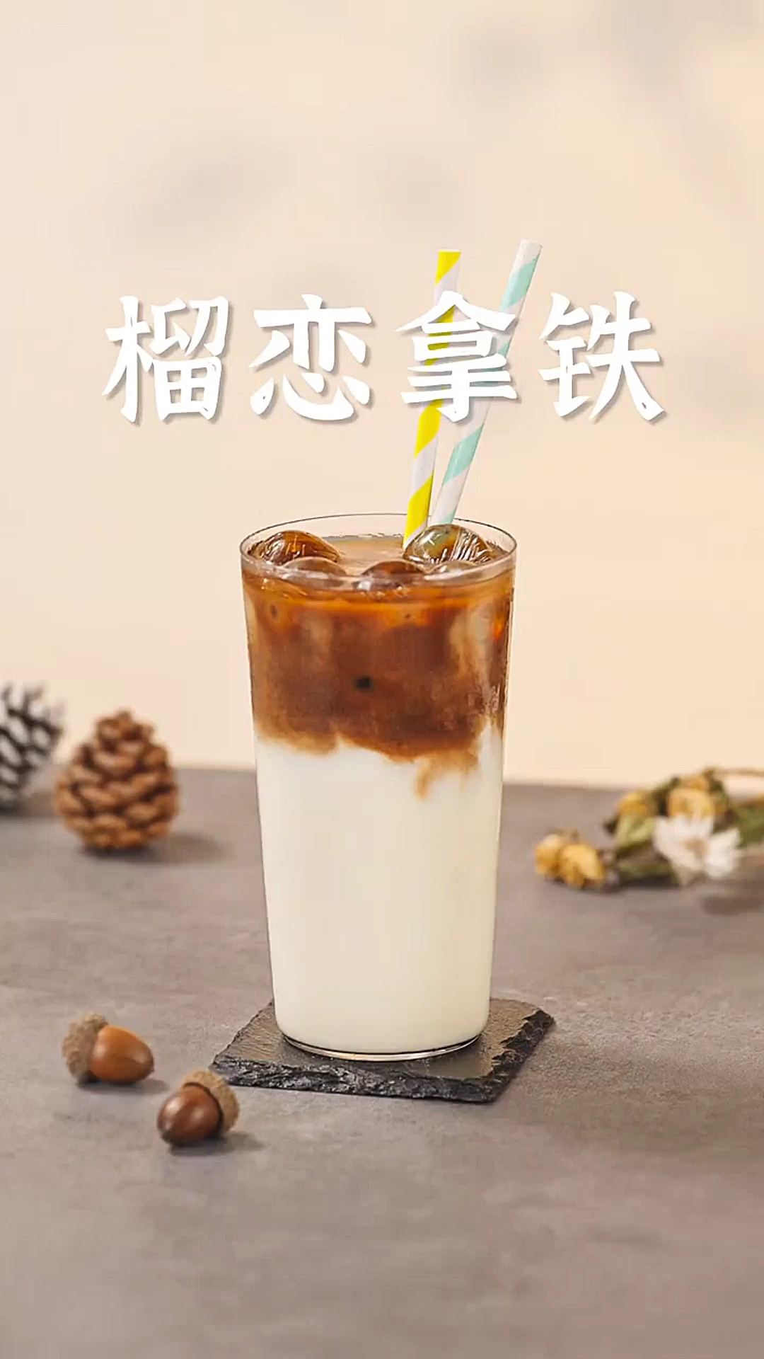 吃不完的榴莲先不要扔,试试做一杯饮品