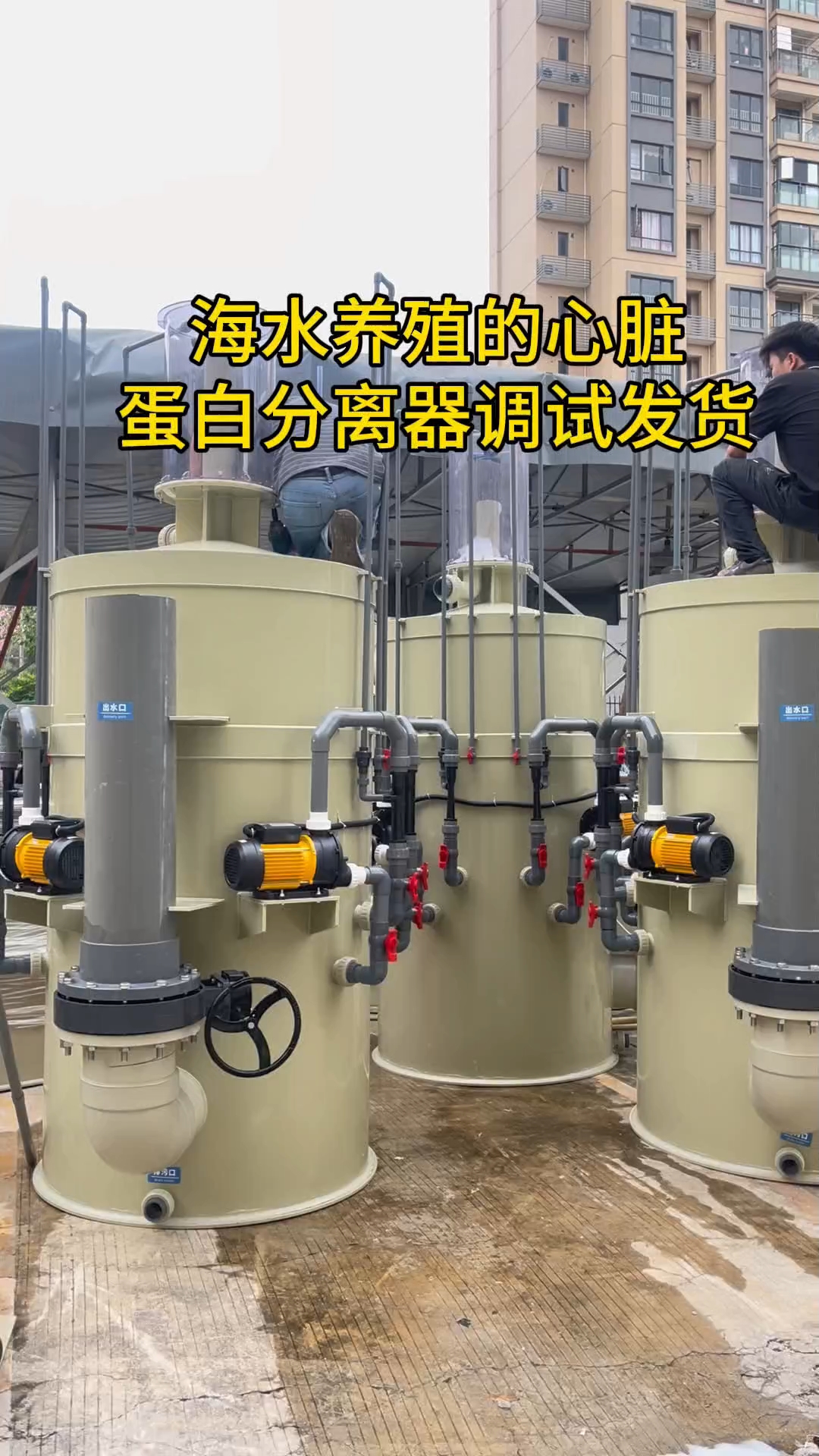 循环水养殖密度高,但你知道鱼的排泄物和残饵都去哪了吗