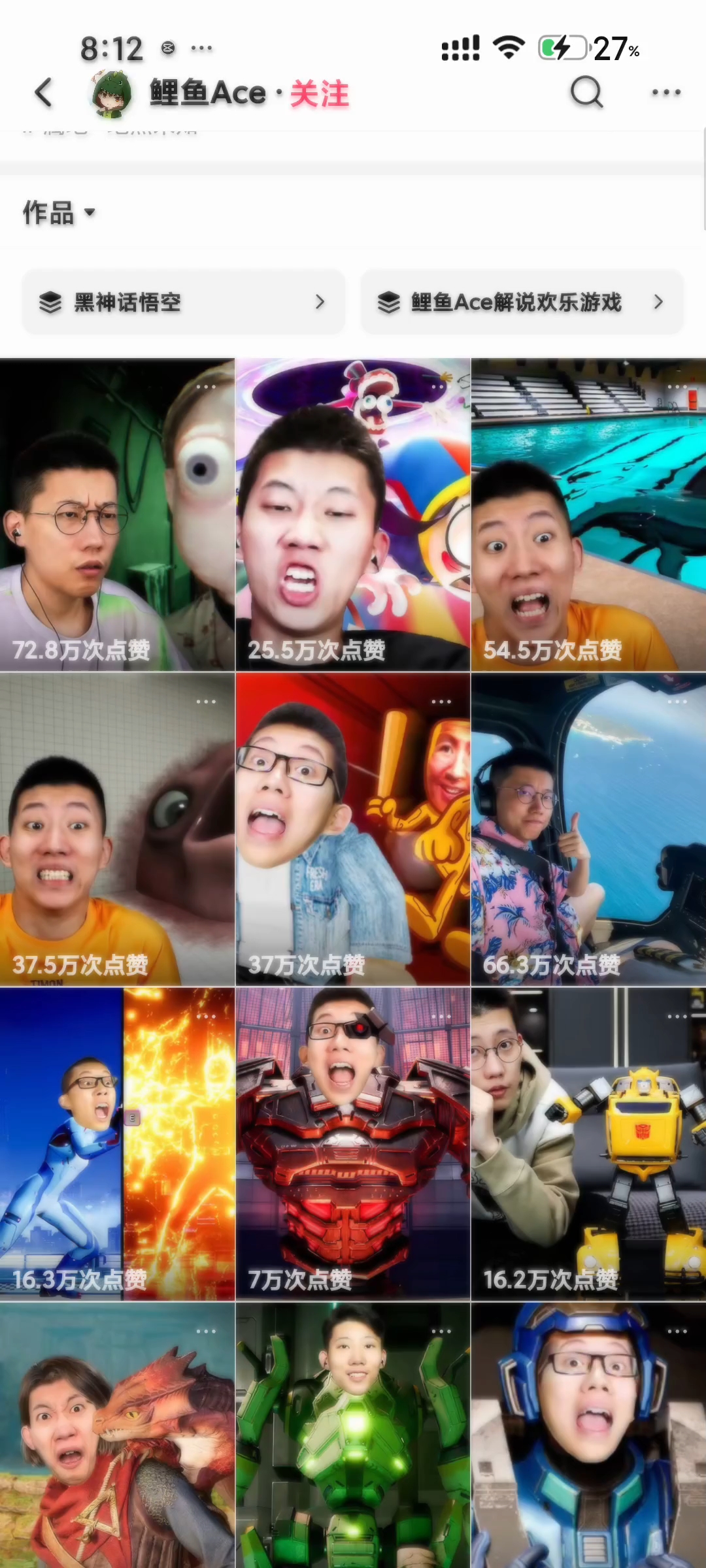 挑战翻到鲤鱼的第1个视频。