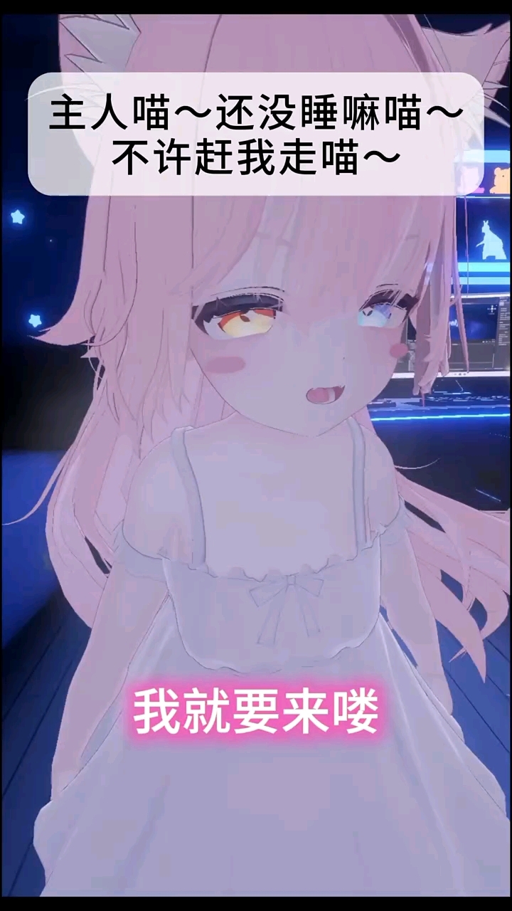 #小鸟游星野#
