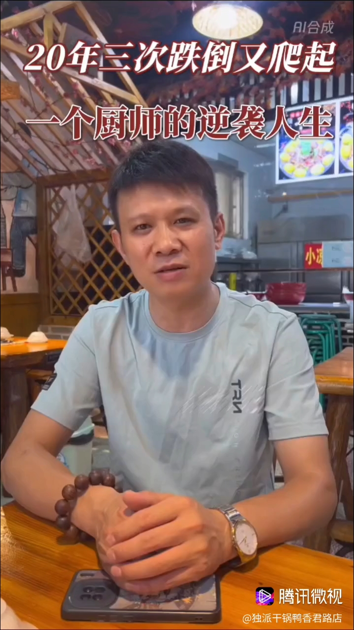 商丘干锅鸭真空包装美食分享,需要的私聊我